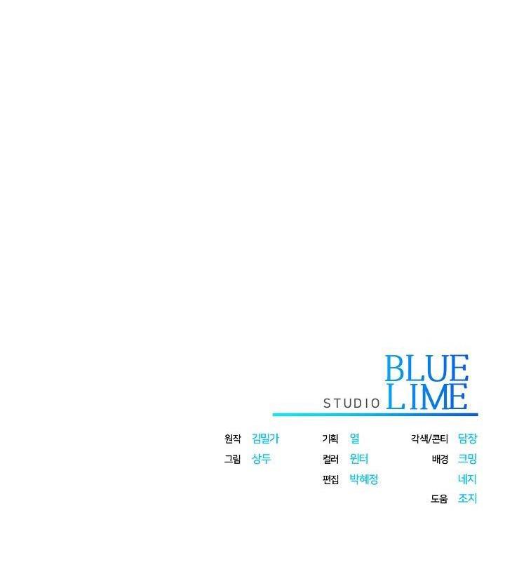 Đọc truyện ROMANCE NOT ROMANTIC - Chapter 3