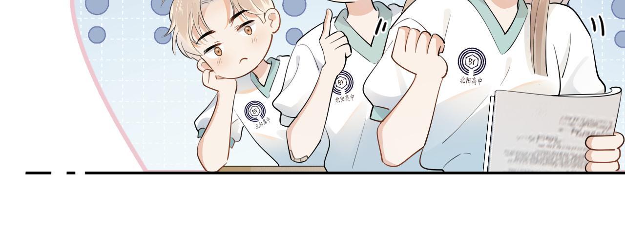 Đọc truyện Cậu Vượt Giới Hạn Rồi - Chapter 3