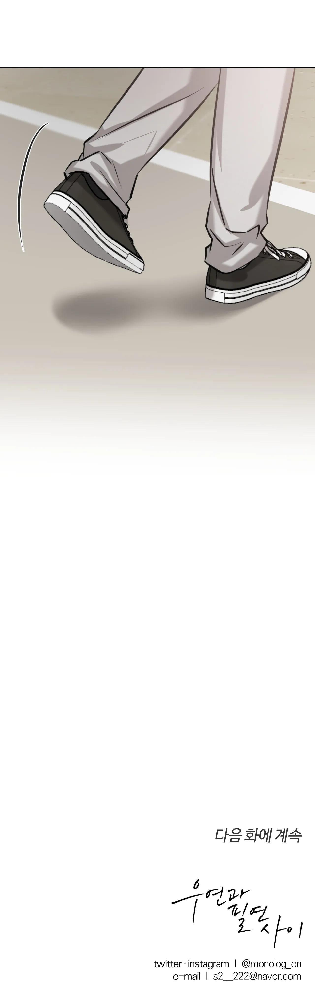 Đọc truyện GIỮA TÌNH CỜ VÀ ĐỊNH MỆNH - Chapter 54