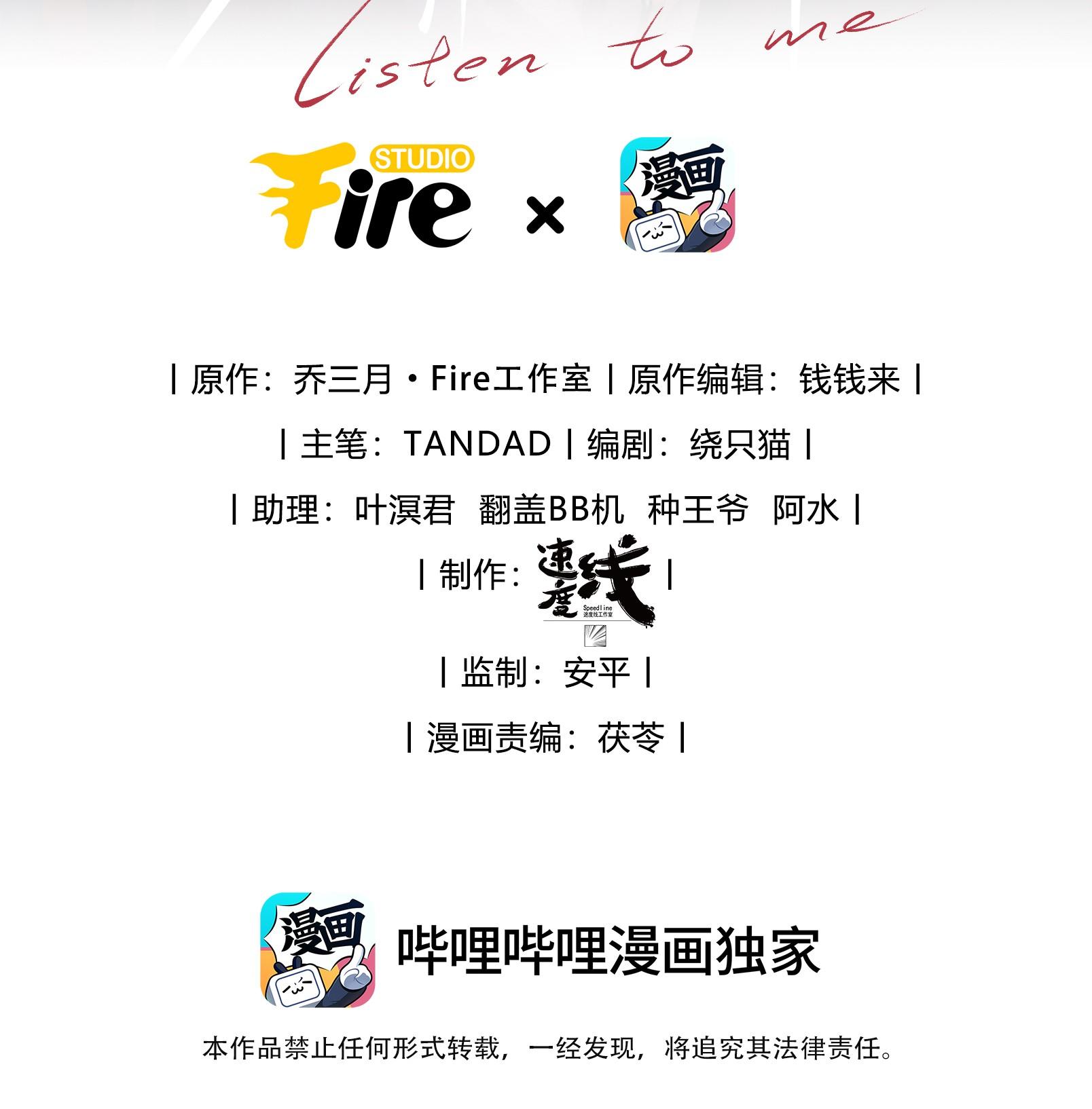 Đọc truyện (END) Thiếu Gia Hư Hỏng - Chapter 21