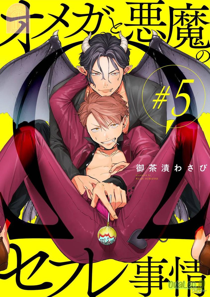 Đọc truyện Quan hệ bạn tình giữa ác quỷ với Omega - Chapter 5