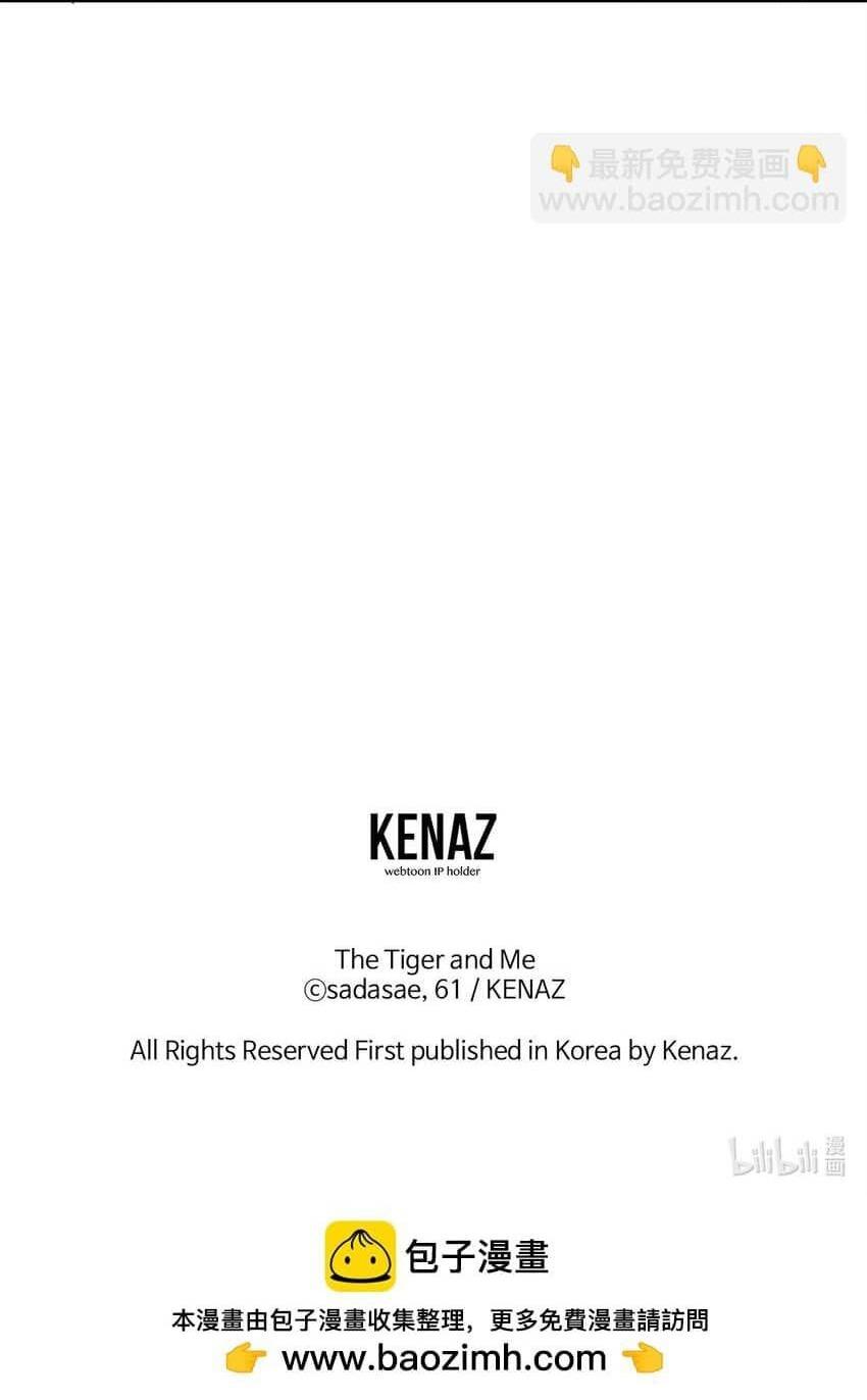 Đọc truyện Bạn Trai Mãnh Hổ Của Hắn - Chapter 9