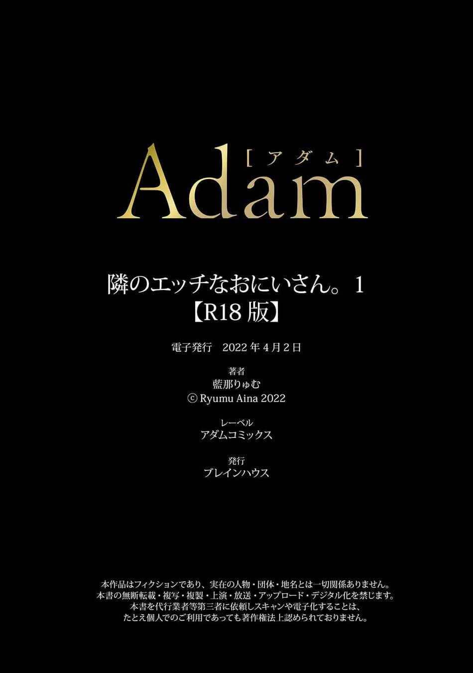 Đọc truyện Oneshot BL Từ Nhiều Tác Giả - MLèo Dịch - Chapter 184