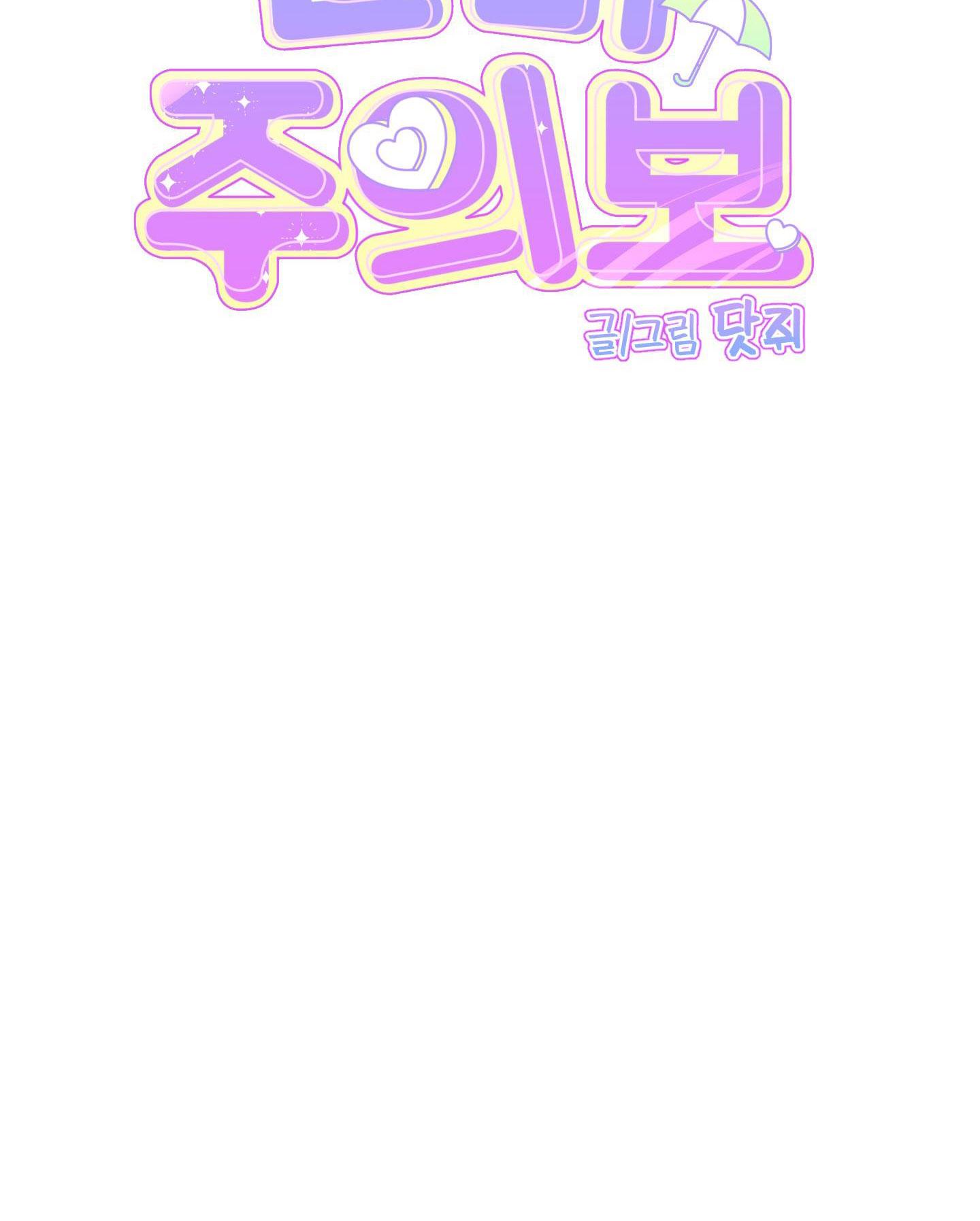 Đọc truyện BÉ XÚC TU - Chapter 10