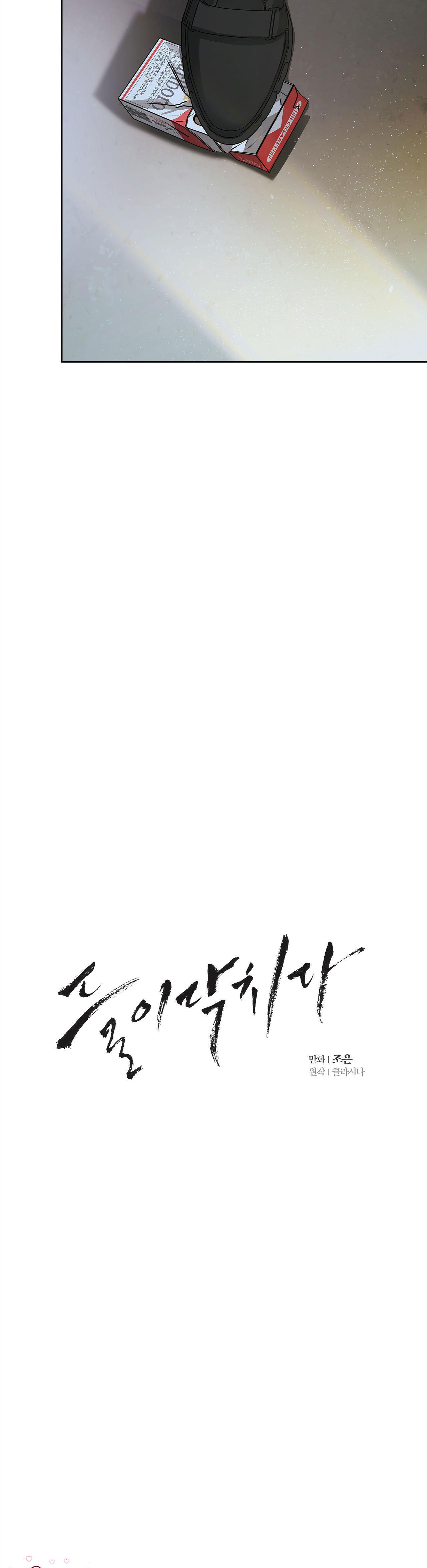 Đọc truyện NGUY HIỂM CẬN KỀ - Chapter 6
