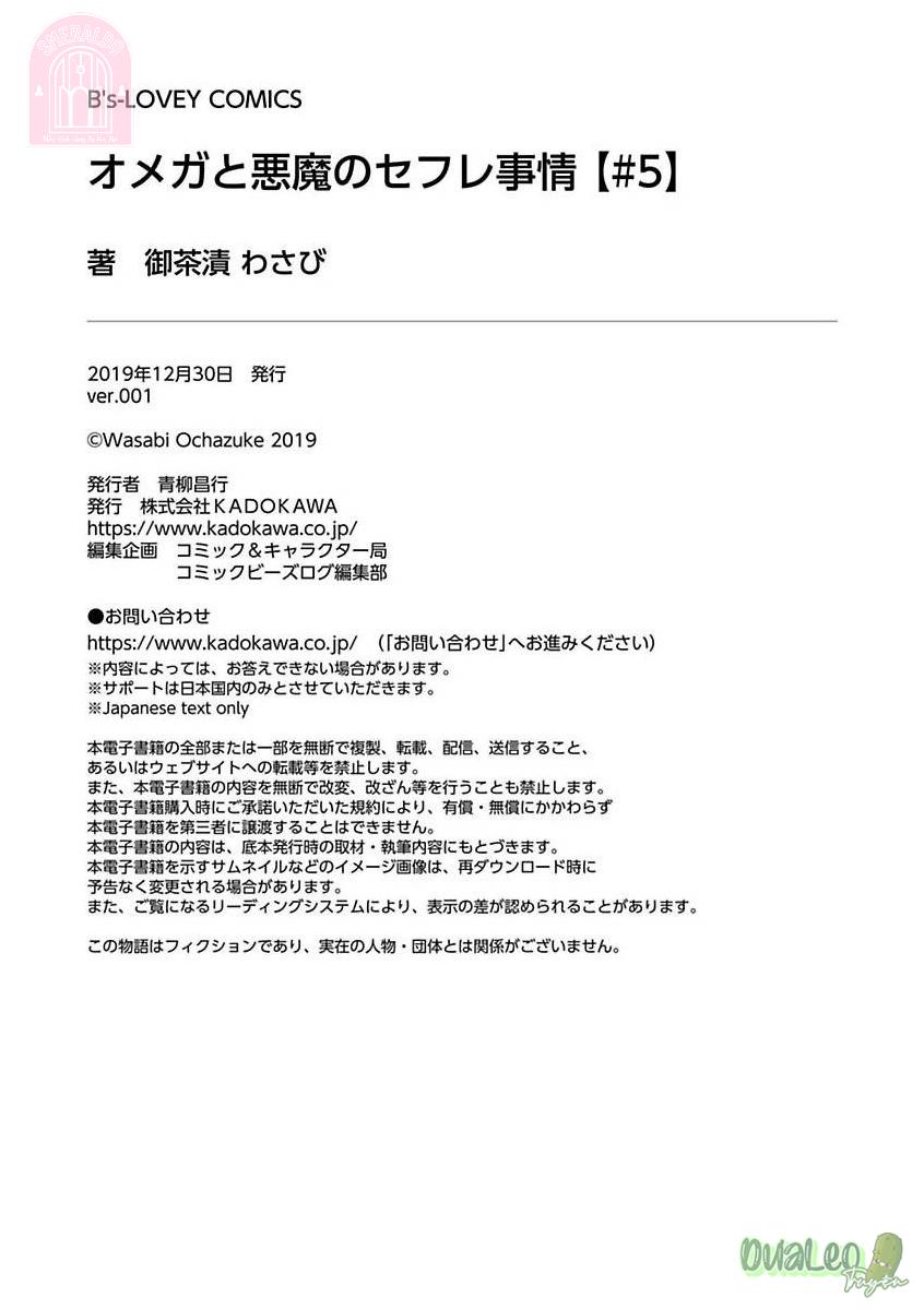 Đọc truyện Quan hệ bạn tình giữa ác quỷ với Omega - Chapter 5