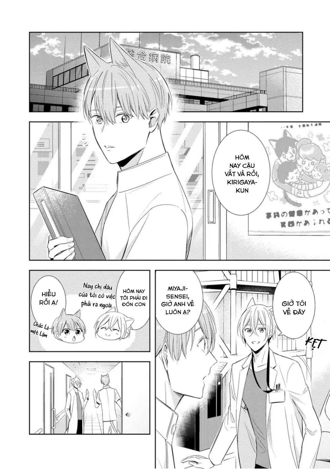 Đọc truyện Kedamono Arashi - Chapter 26