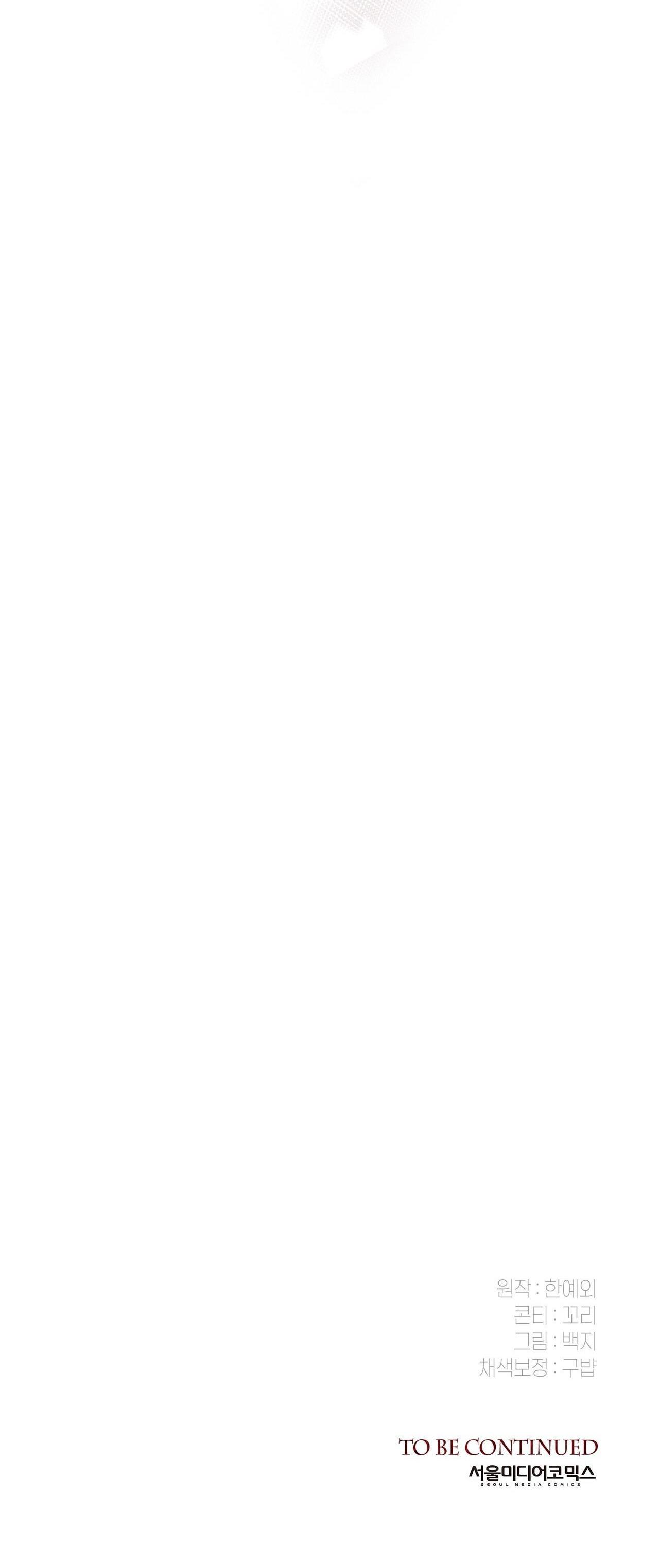 Đọc truyện NHẬT KÝ GIAM CẦM THƯ KÝ JIN - Chapter 30