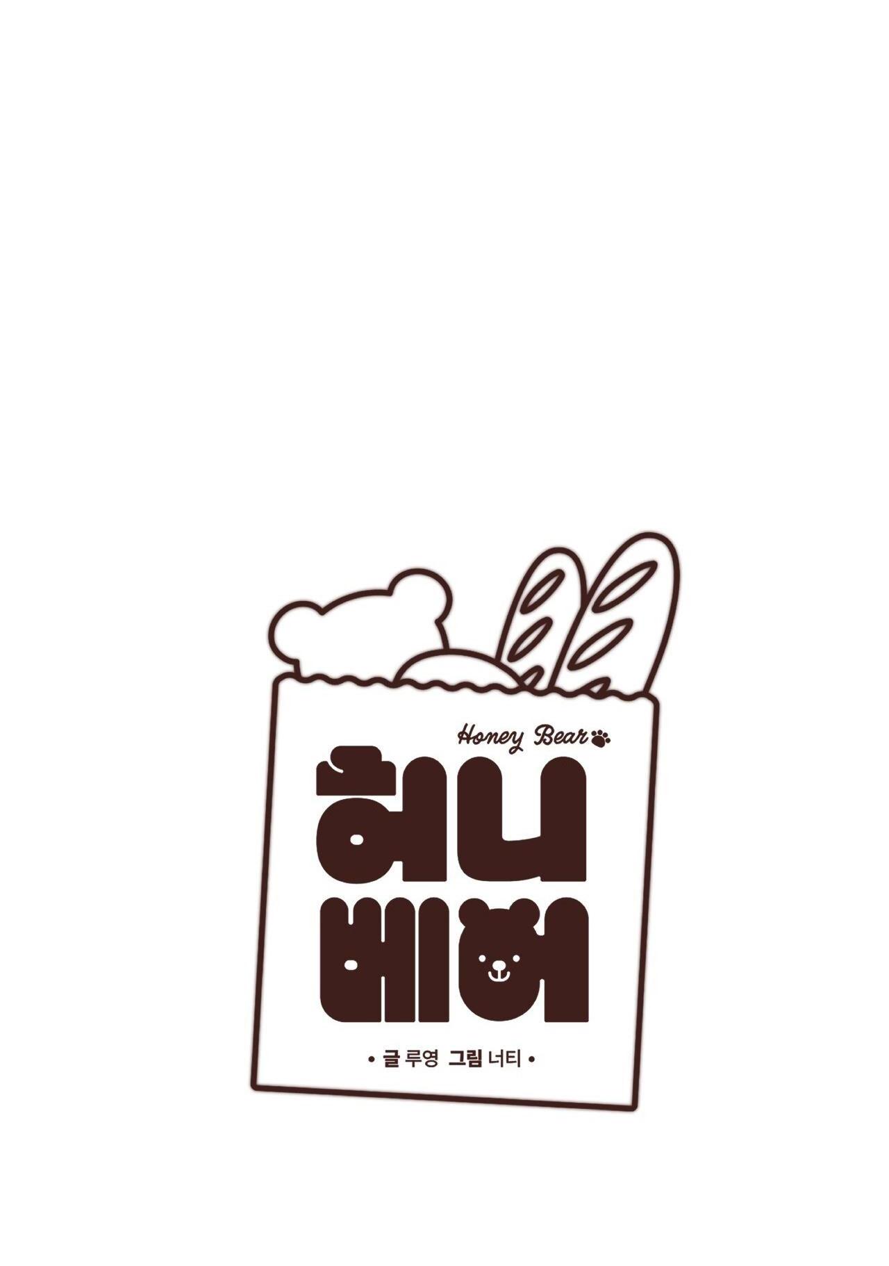 Đọc truyện HONEY BEAR - Chapter 47