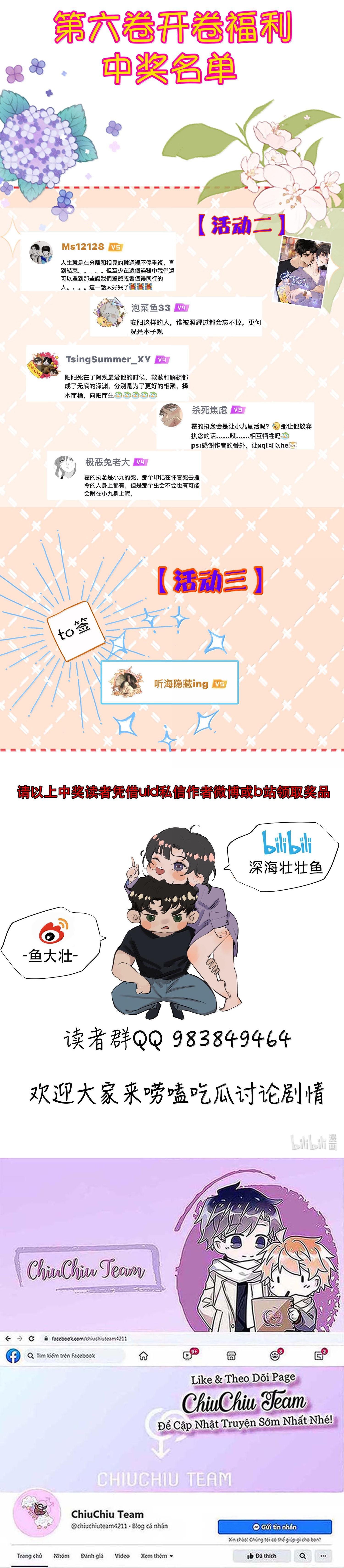 Đọc truyện Không Thể Cưỡng Lại Người Yêu Dính Người - Chapter 71