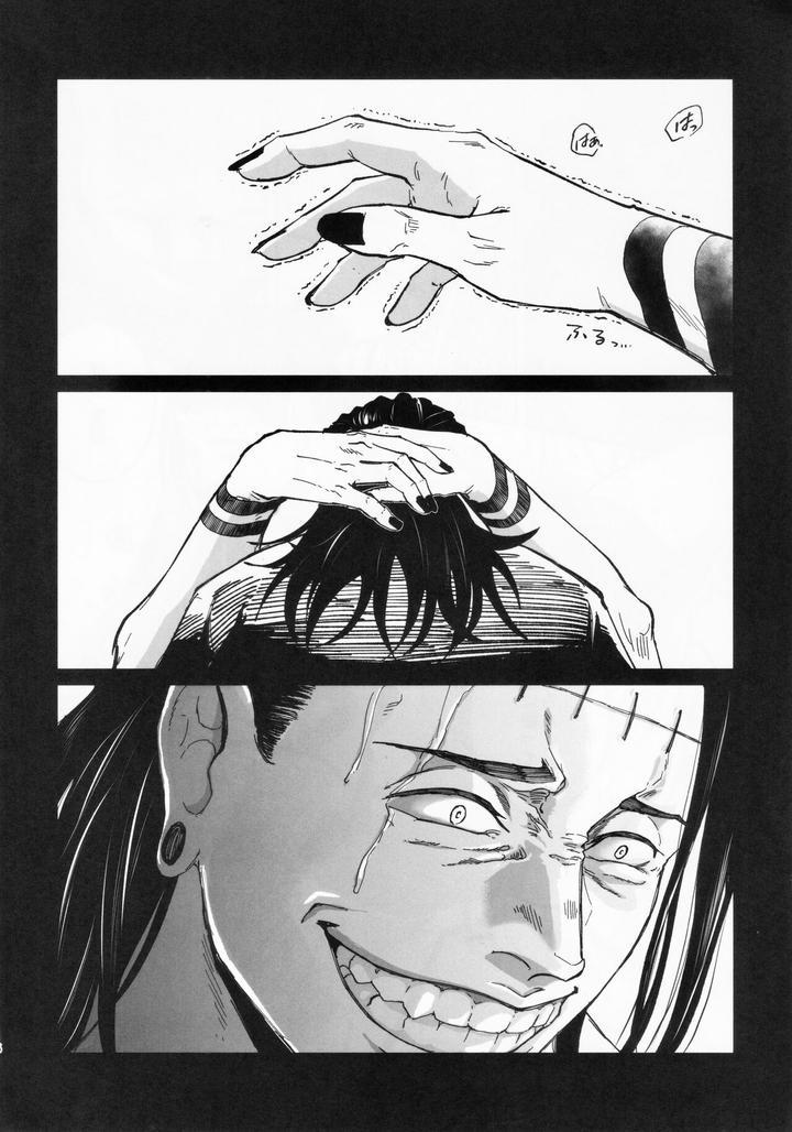 Đọc truyện Nơi husbando của bạn bị đụ ná thở - Chapter 82