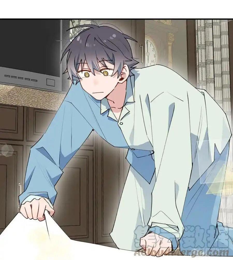 Đọc truyện Ma vương đại nhân luôn trêu chọc tôi - Chapter 64