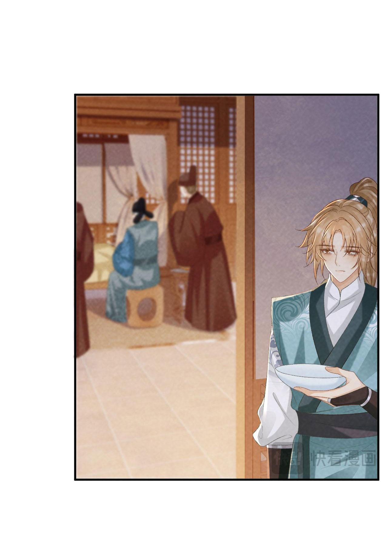 Đọc truyện CẠM BẪY CỦA KẺ BIẾN THÁI - Chapter 94