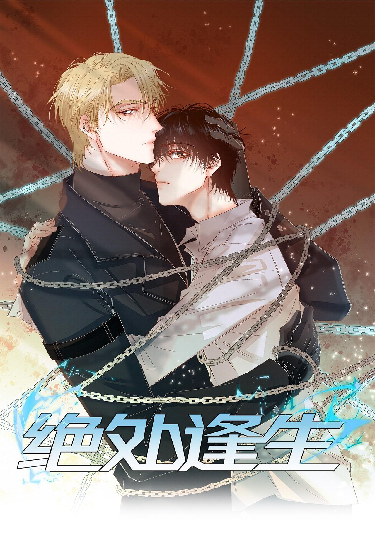 Đọc truyện Trỗi Dậy Từ Tro Tàn - Chapter 57
