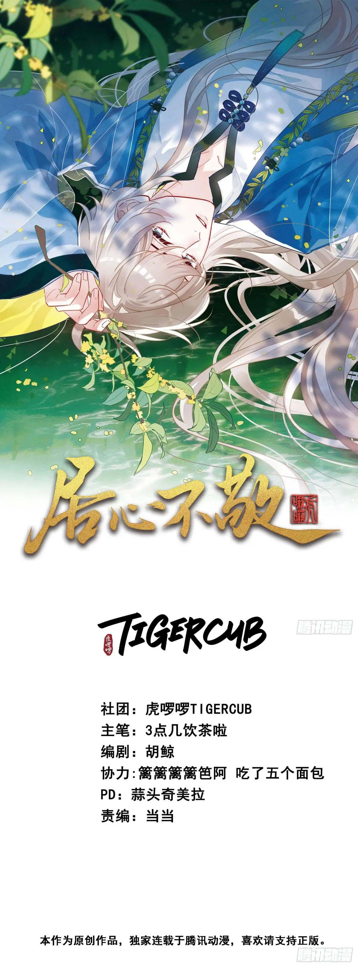 Đọc truyện Rắp Tâm Bất Kính - Chapter 23