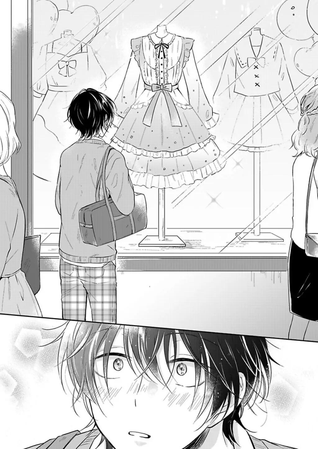 Đọc truyện Suda-kun no Himitsu - Chapter 1