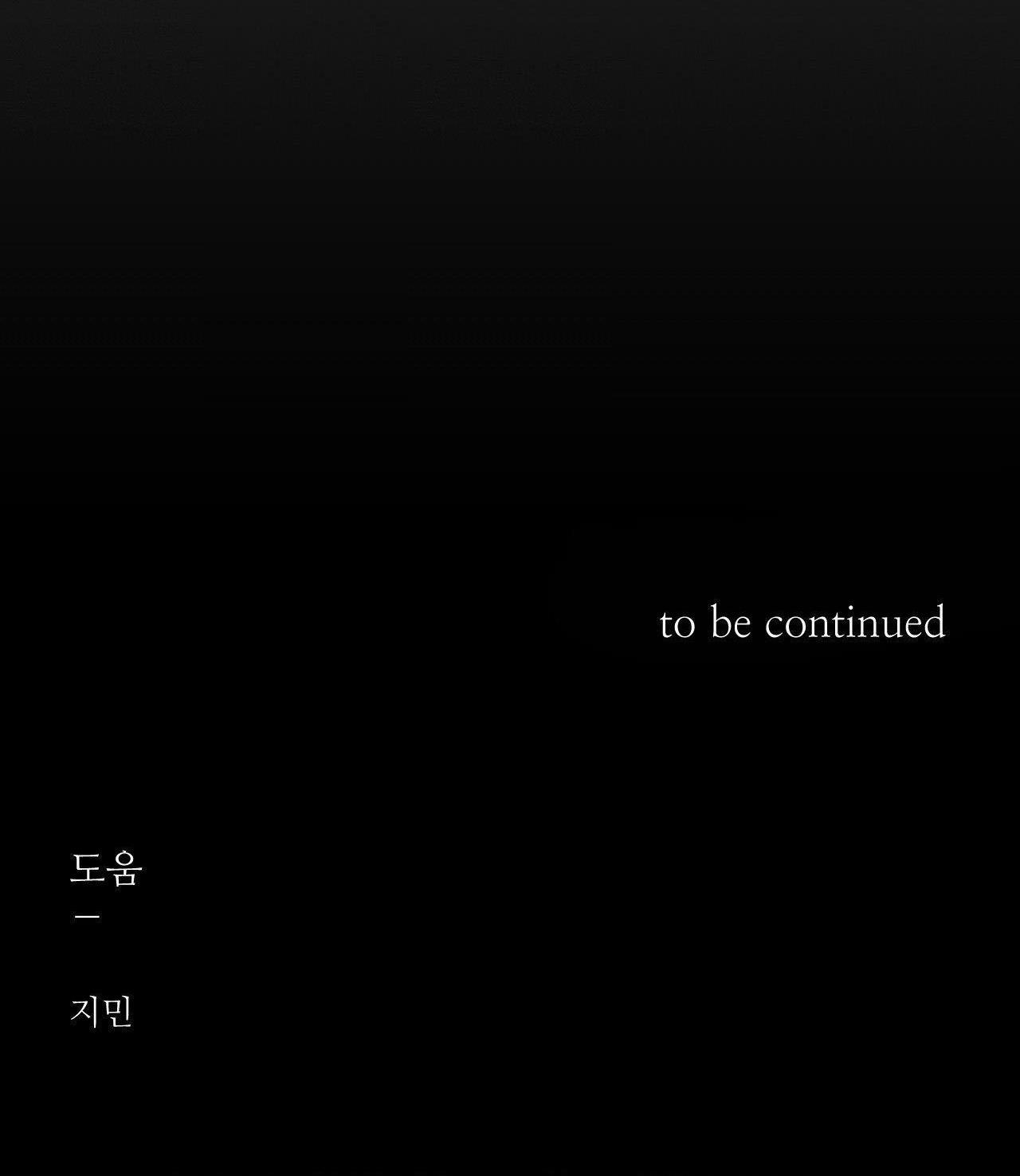Đọc truyện (END SS1) XÚC CẢM LÀN DA - Chapter 12
