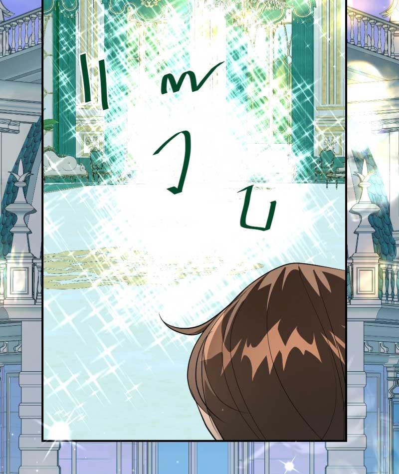 Đọc truyện Cô bé lọ lem - Chapter 4