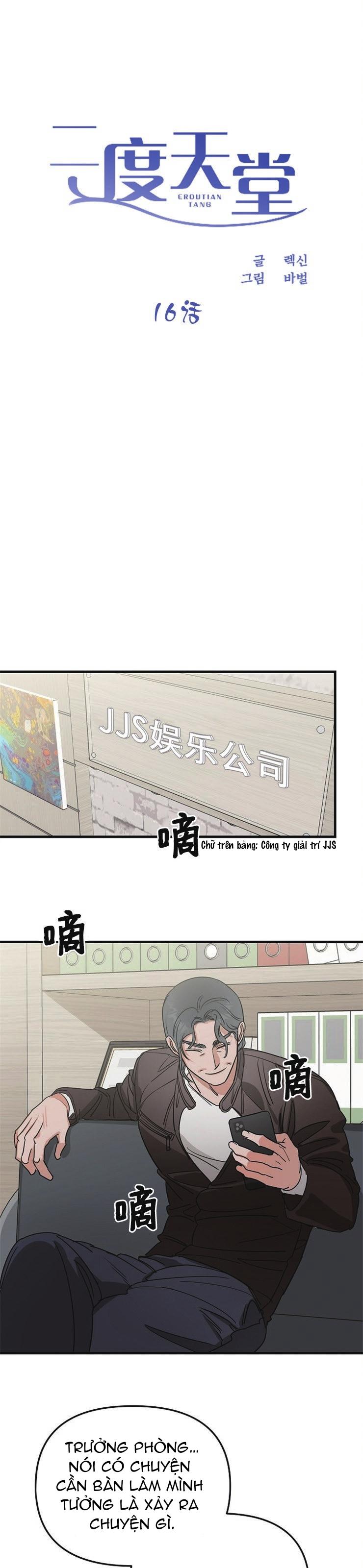 Đọc truyện Thiên Đường - Chapter 16