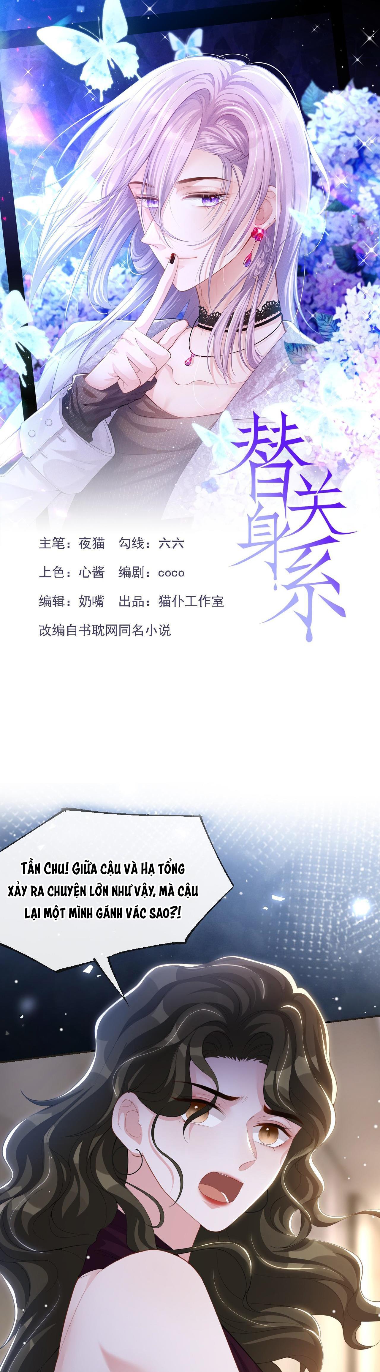 Đọc truyện Quan hệ thế thân - Chapter 122