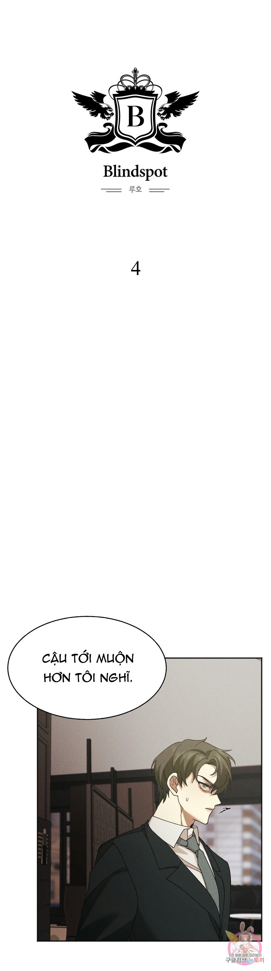 Đọc truyện Tuyển Tập Khu chung cư GwangGong - GwangGong Apartment Complex - Chapter 20