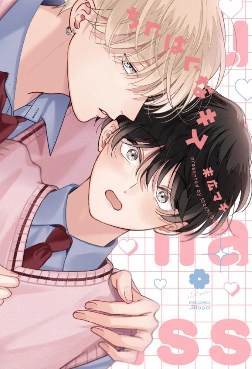 Đọc truyện LIST TRUYỆN MANGA NGẮN THEO YÊU CẦU - Chapter 4.6