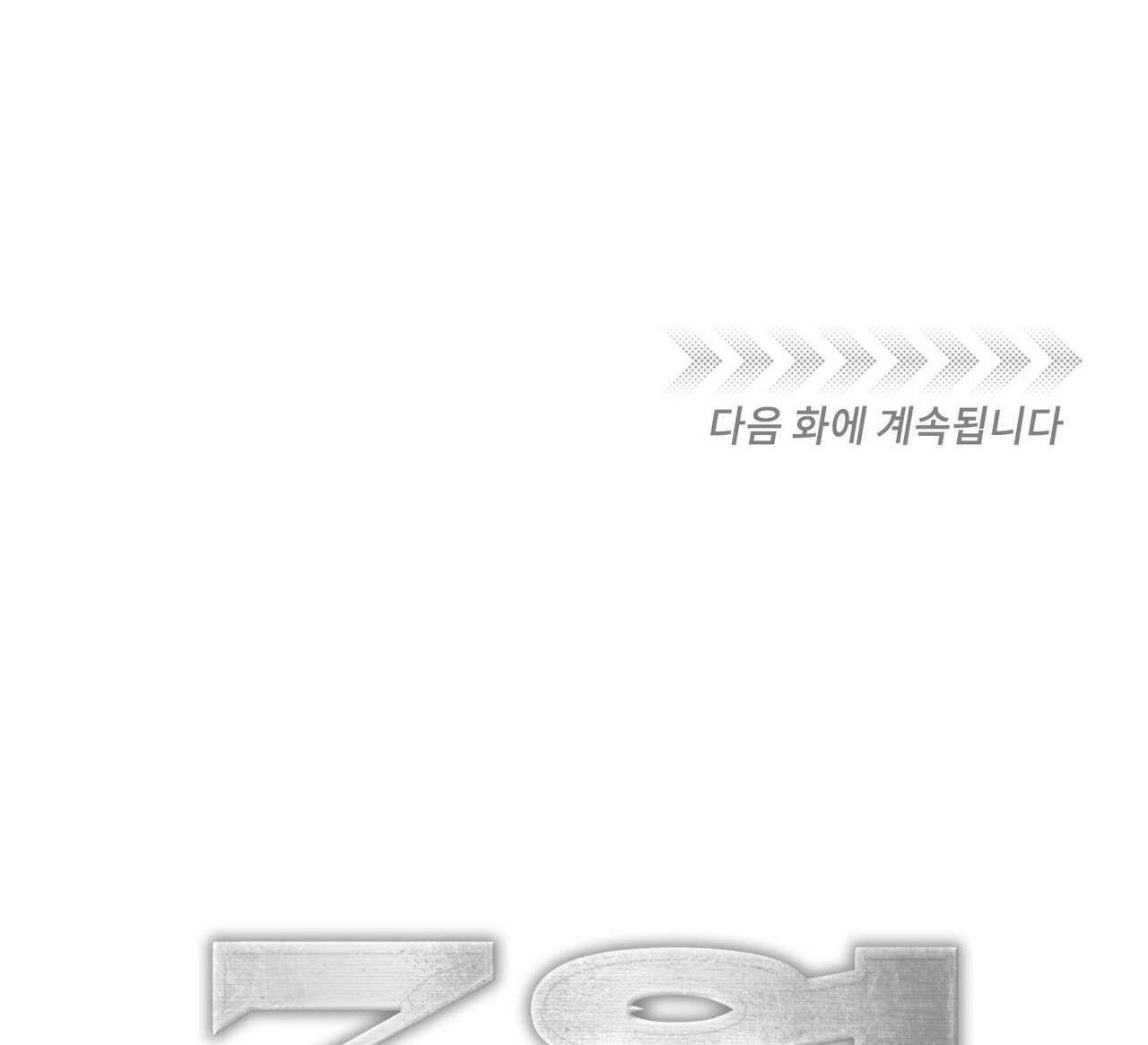 Đọc truyện THÁNG 3 - Chapter 10