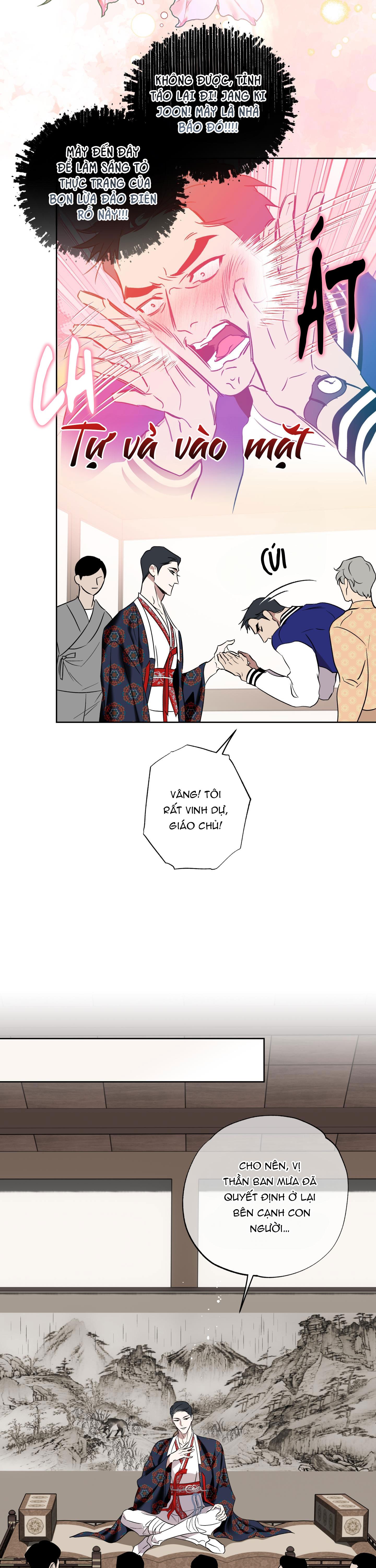 Đọc truyện CÓ LẼ MỖI NGÀY ĐỀU MƯA - Chapter 1