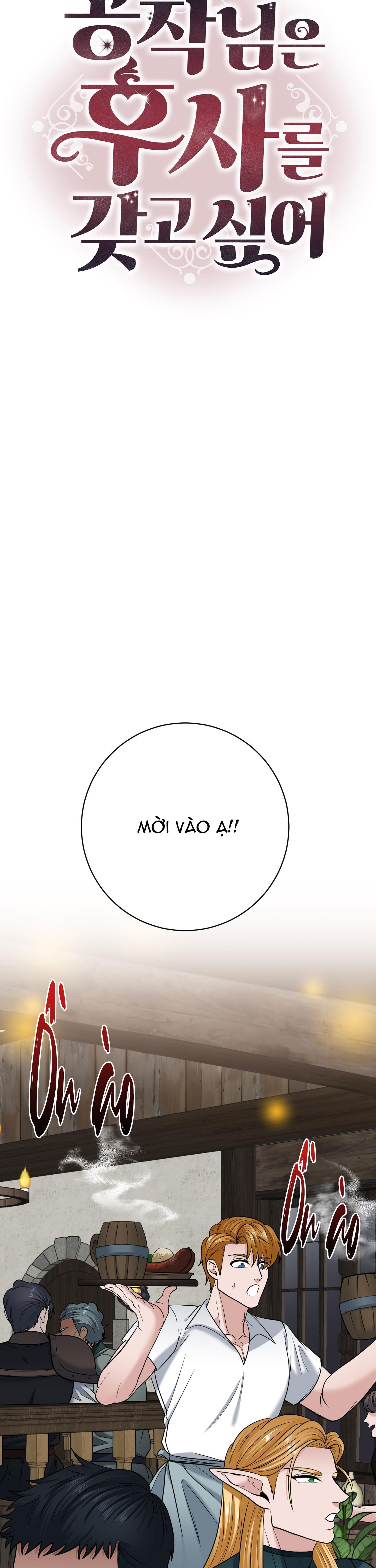 Đọc truyện CÔNG TƯỚC MUỐN CÓ CON NỐI DÕI - Chapter 18