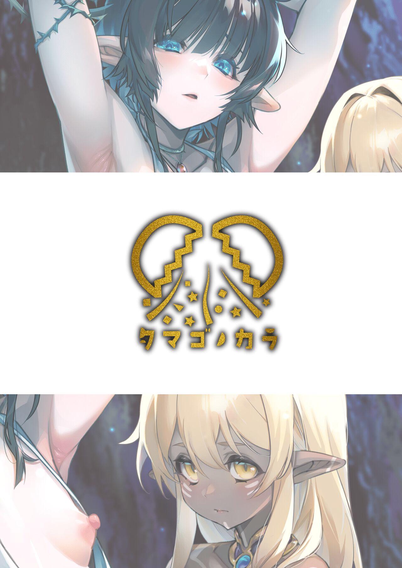 Đọc truyện Đạo Tàn Bụ - Chapter 36