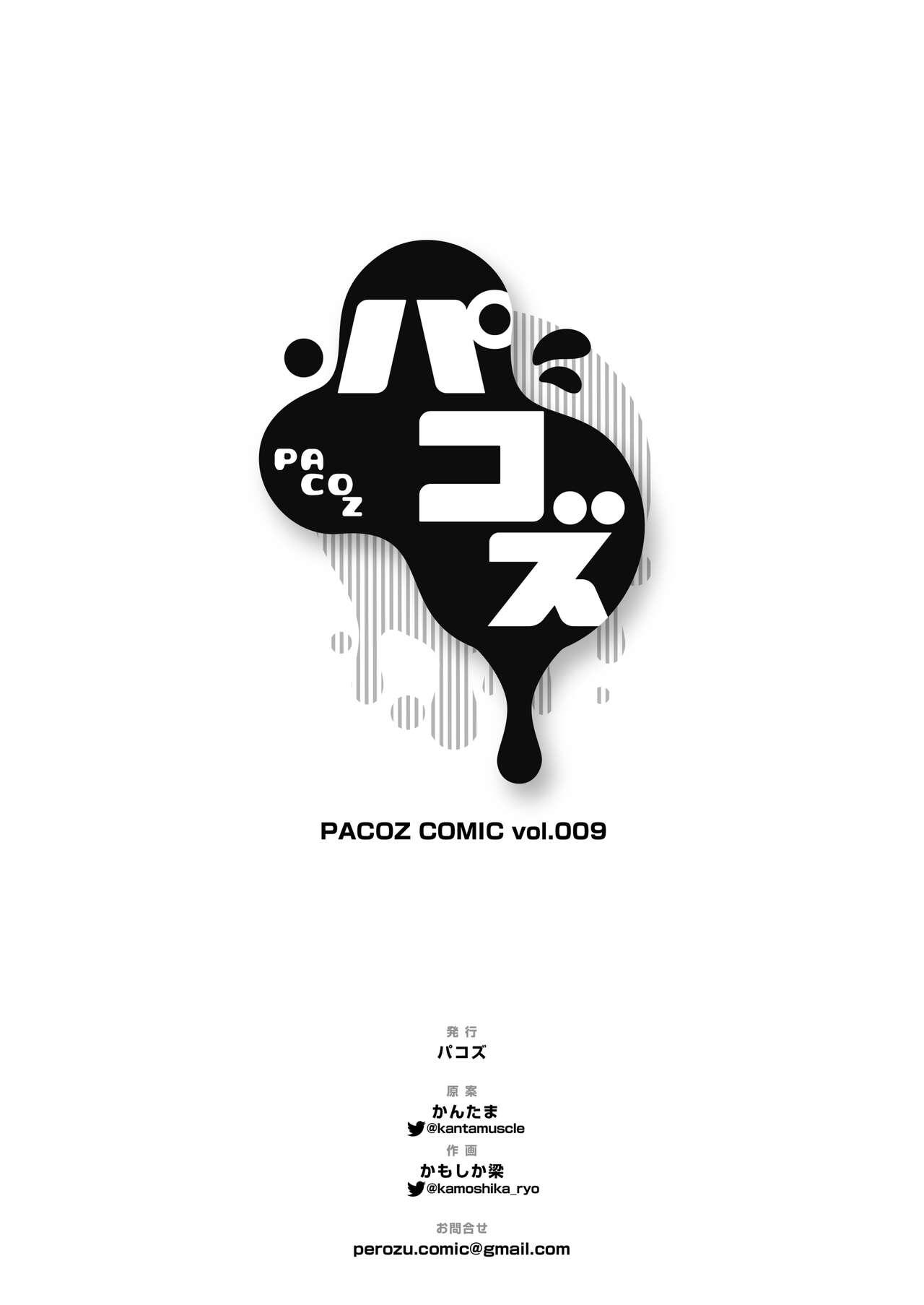 Đọc truyện TUYỂN TẬP GÂY NỨNG NHÀ RÔ - Chapter 9