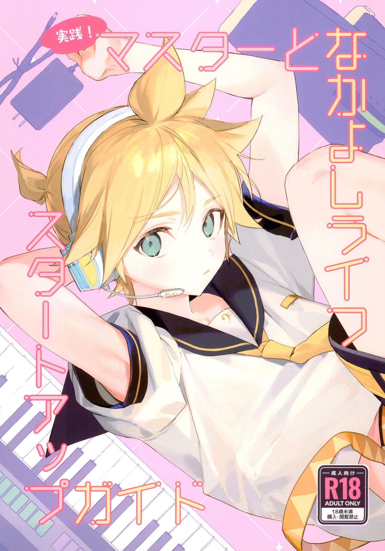 Đọc truyện Lỗ tầy quầy - Chapter 28