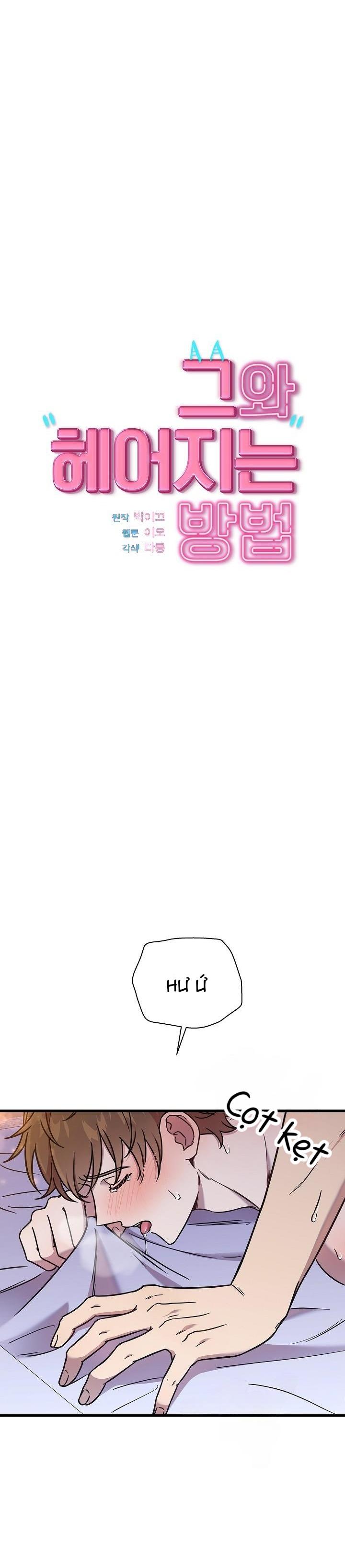 Đọc truyện Làm Thế Nào Để Chia Tay Với Anh Ta - Chapter 44