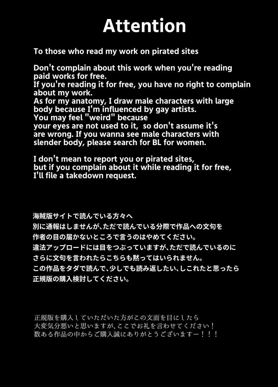 Đọc truyện Tuyển Tập BL 18 theo yêu cầu nhà Rô Lai - Chapter 65.1