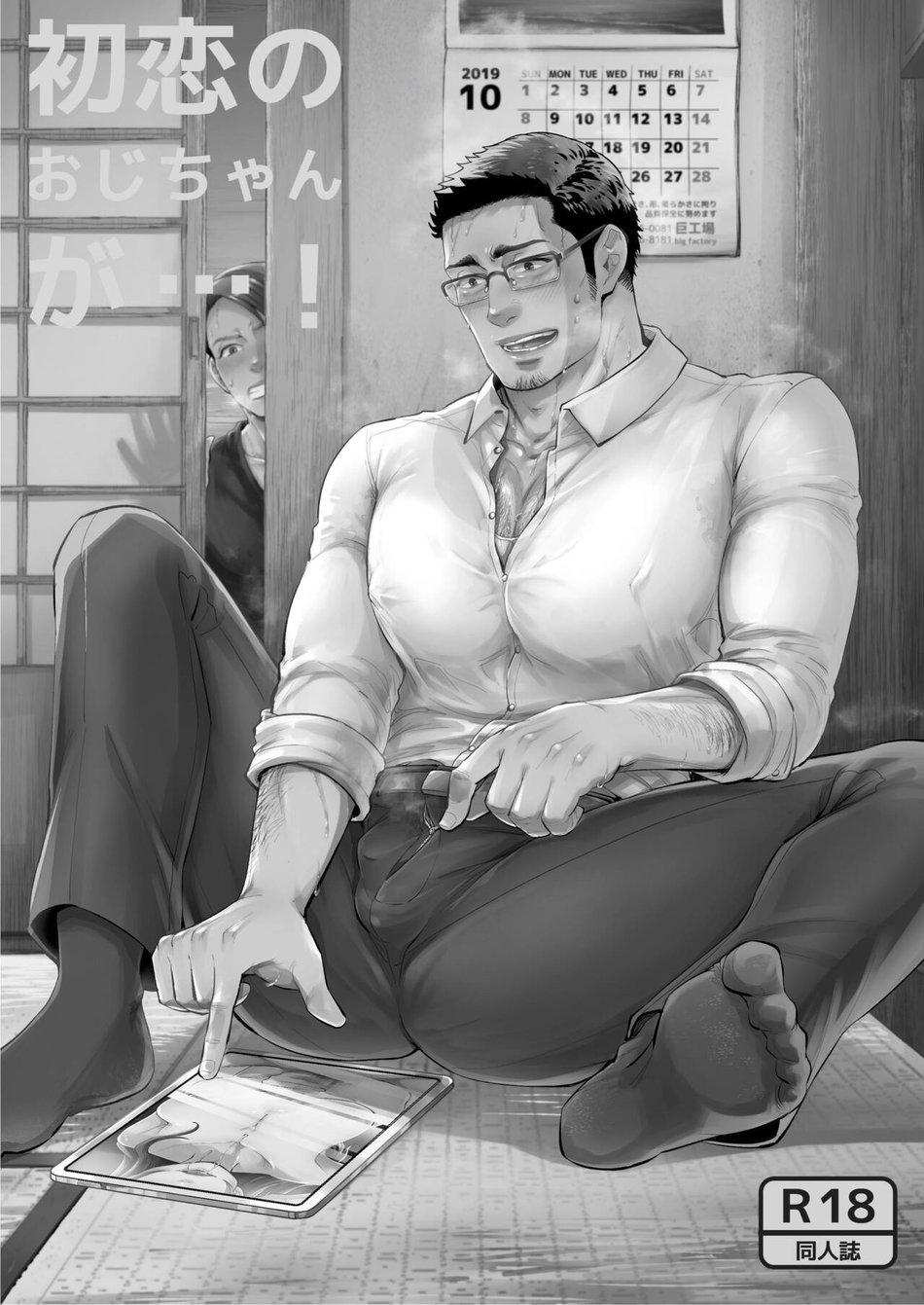 Đọc truyện ONESHOT/DOUJINSHI Theo Yêu Cầu - Chapter 36