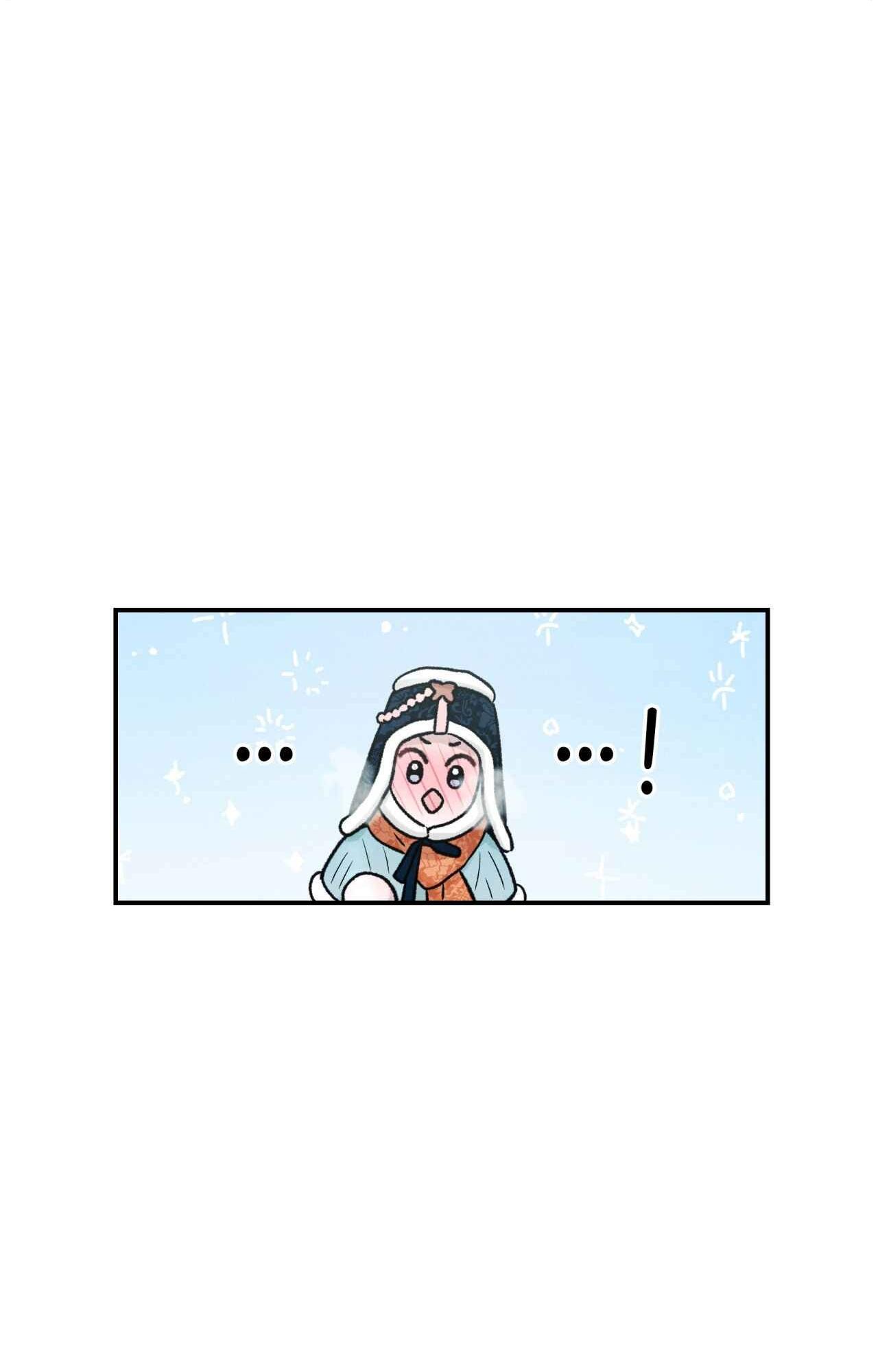 Đọc truyện  GALE OF THE GOD - Chapter 9