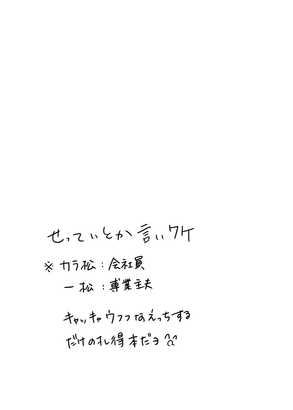 Đọc truyện Ổ sìn OTP - Chapter 168