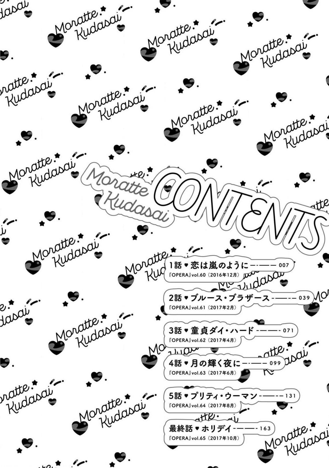 Đọc truyện [END] Xin Cậu Hãy Nhận Lấy Tớ - Chapter 5.5