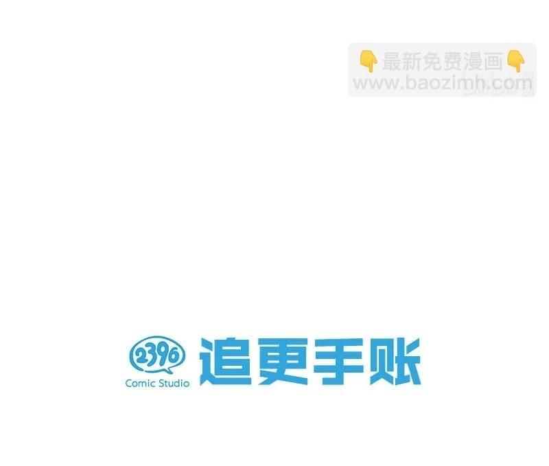Đọc truyện Tôi và đối tác của tôi [DROP] - Chapter 43