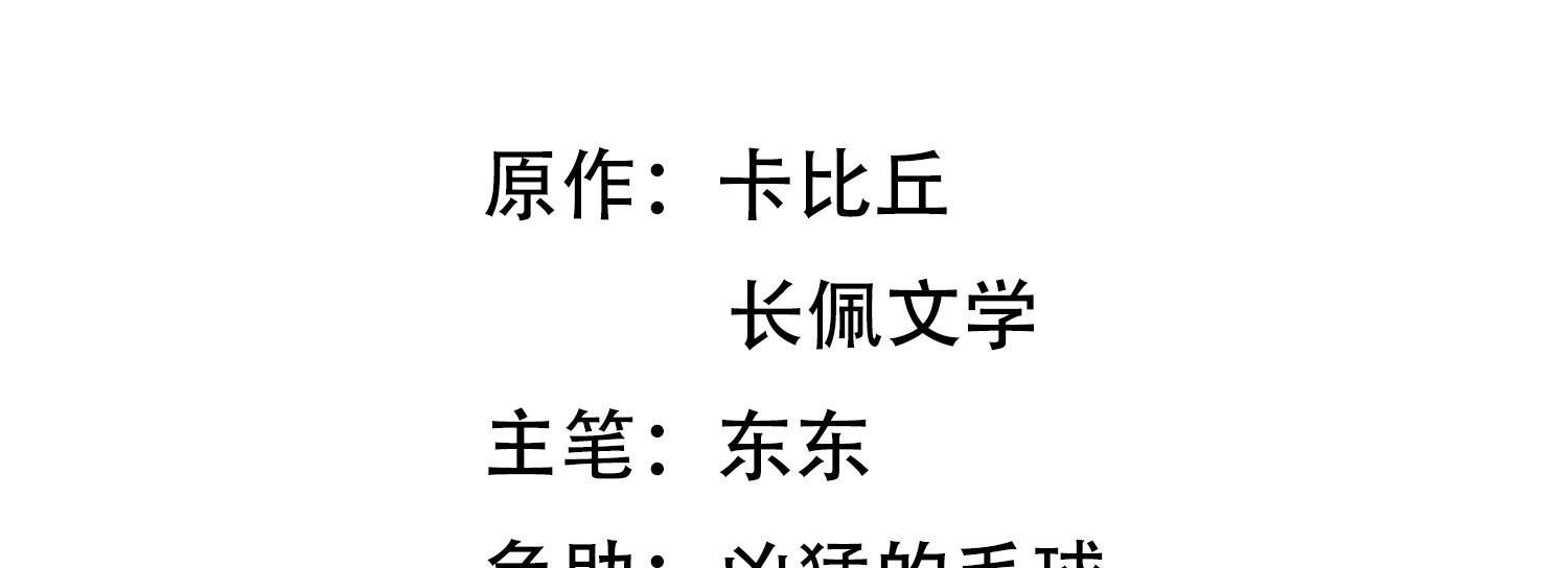 Đọc truyện Khoảng thời gian may mắn - Chapter 7