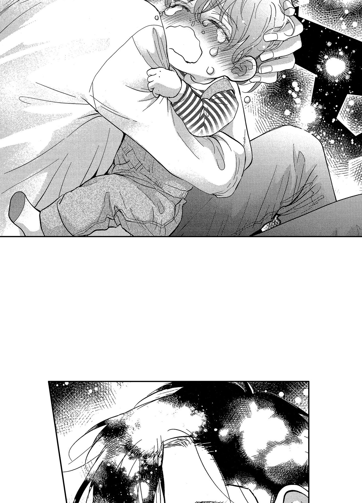 Đọc truyện NỤ HÔN CỦA BABA - Chapter 19