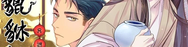 Đọc truyện Quán cơm tỳ hưu - Chapter 8