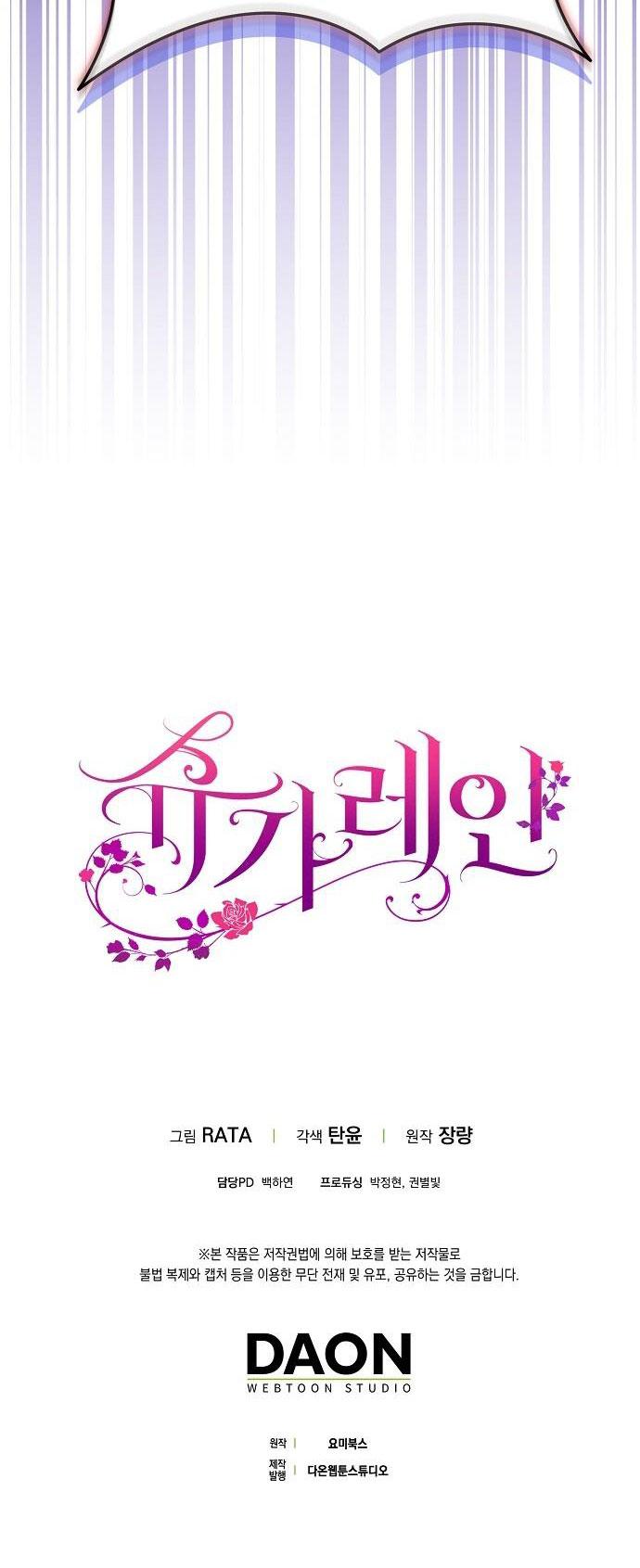 Đọc truyện CƠN MƯA NGỌT NGÀO - Chapter 43