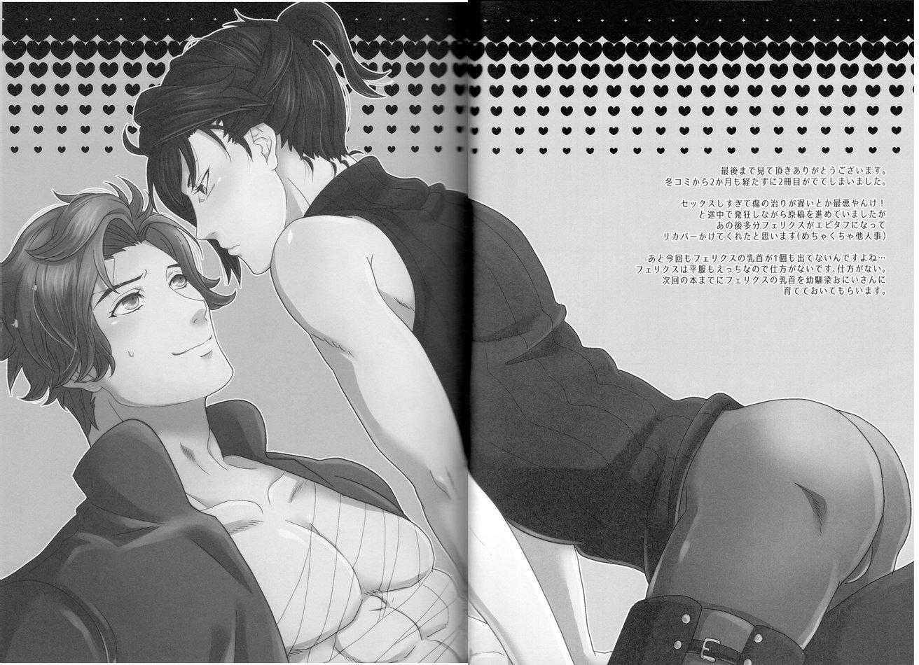 Đọc truyện Làm bạn cũng nên có chừng mực - Fire Emblem dj - Chapter 1