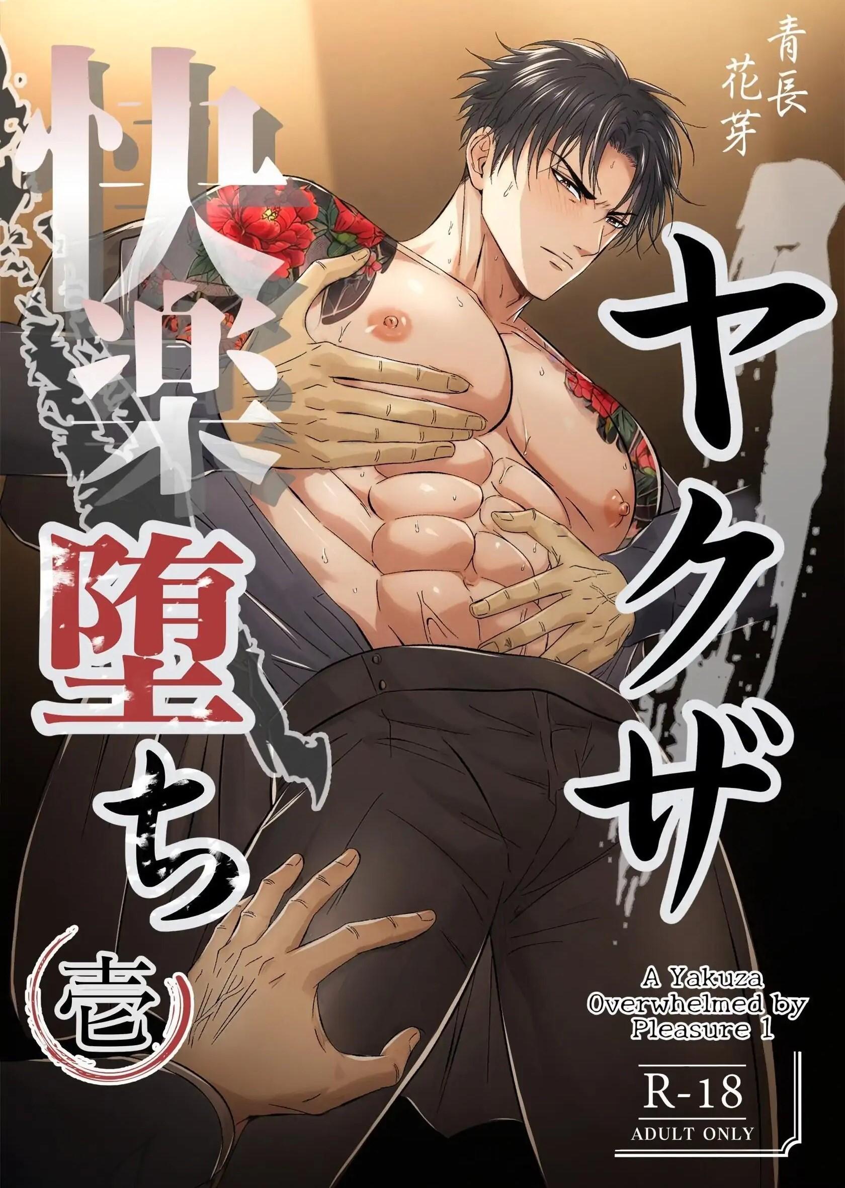 Đọc truyện Trai Đẹp Bị Sàm Sỡ - Chapter 4