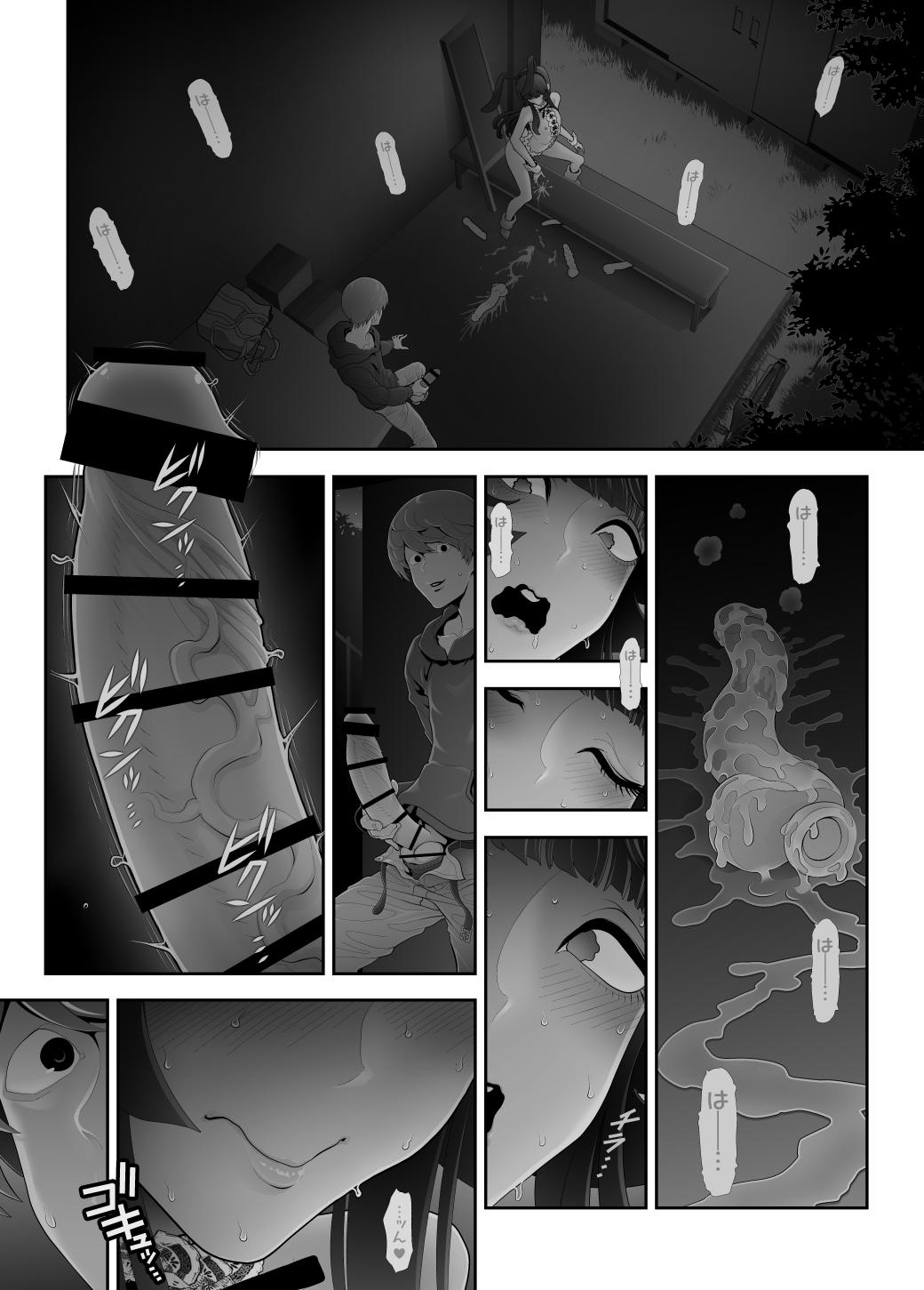 Đọc truyện Ở đây có yaoi hơi bị choáy - Chapter 214.2