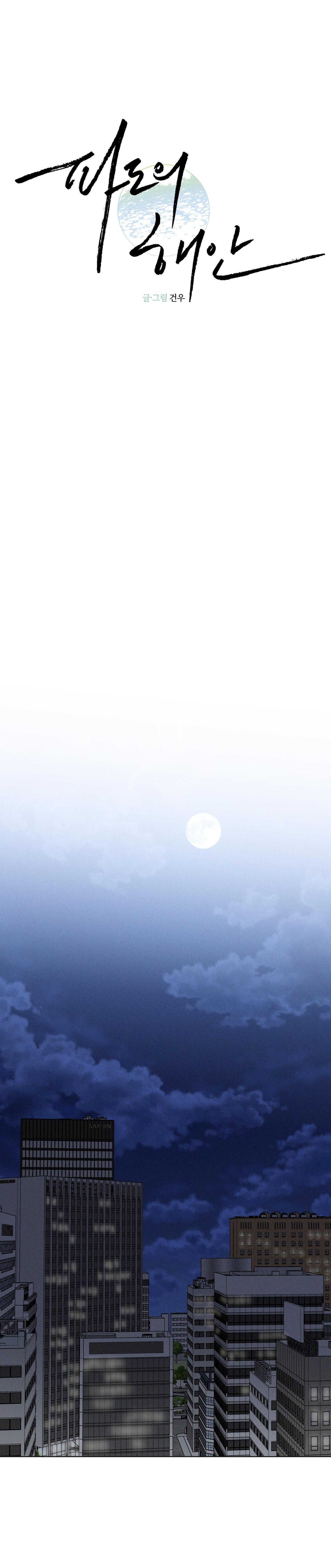 Đọc truyện BỜ SÓNG VỖ - Chapter 14