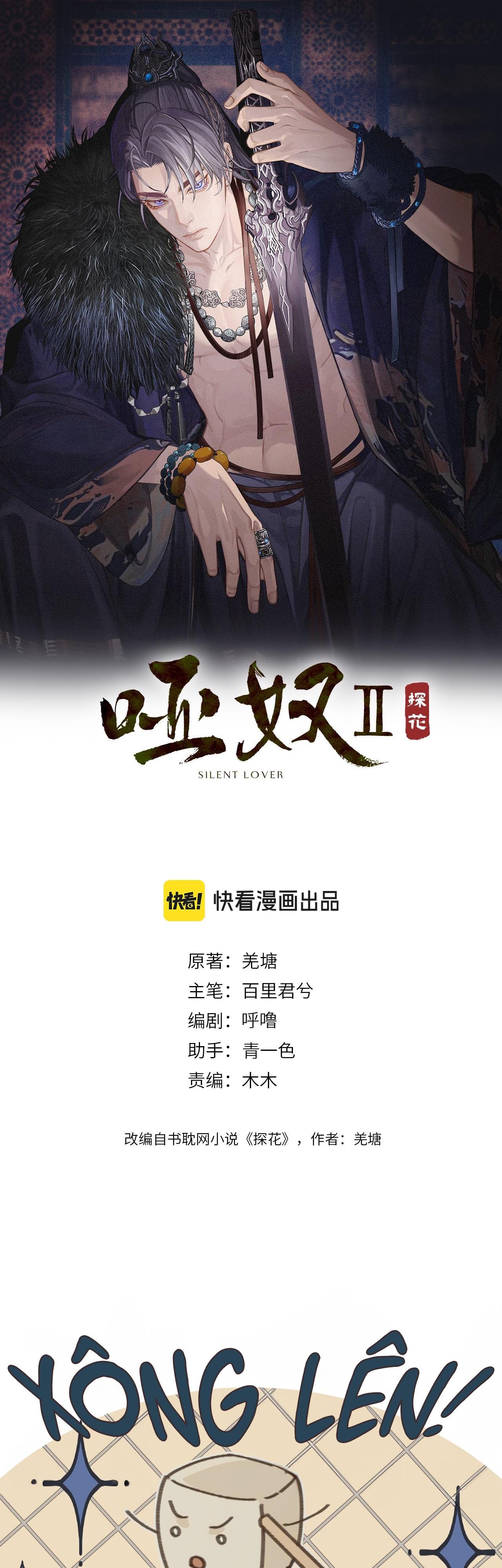 Đọc truyện Á NÔ 2 - THÁM HOA - Chapter 49.5