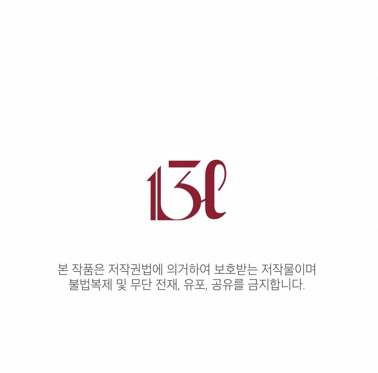 Đọc truyện NHÂN THÚ CON BÁO ĐOO CON CHÓ - Chapter 2