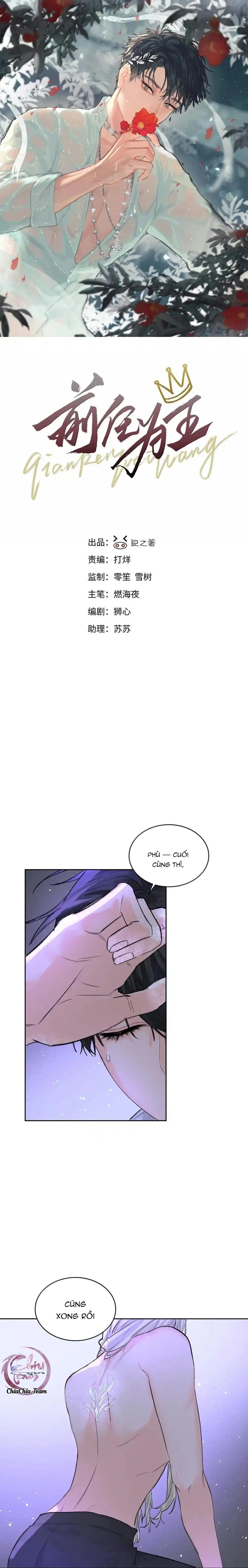 Đọc truyện Bạn Trai Cũ Trở Thành Vua - Chapter 84